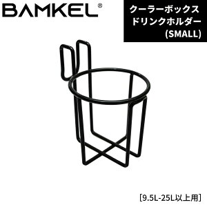BAMKEL(oP) ؍AEghAuh hNz_[ 9.5L/18.9L/21L/25Lp N[[{bNX _/NVbN V[Y JX^ Jbvz_[ n[hN[[ AEghA Lv o