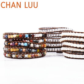 CHAN LUU チャンルー Wrap Bracelet ラップ ブレスレット BS1289 I 全3デザイン レディース 5ラップブレス 5ラップ/5連 チャンルー ブレスレット ユニセックス メンズ レディース チャンルー