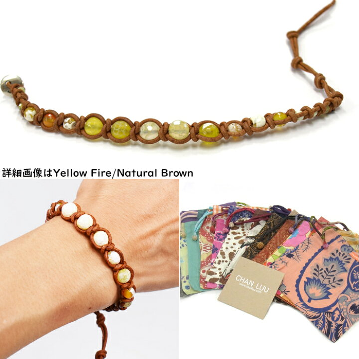 楽天市場】CHAN LUU チャン ルー シングルブレスレット BS3048 全3色 