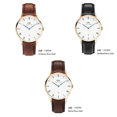 【3年保証】【送料無料】DanielWellingtonダニエルウェリントンDapperダッパーユニセックス38mm本革レザーベルト1100DW1101DW1103DW1121DW1122DW1123DW