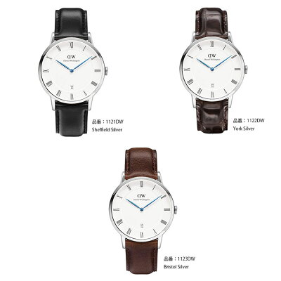 【3年保証】【送料無料】DanielWellingtonダニエルウェリントンDapperダッパーユニセックス38mm本革レザーベルト1100DW1101DW1103DW1121DW1122DW1123DW
