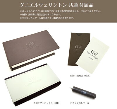 【3年保証】【送料無料】DanielWellingtonダニエルウェリントンDapperダッパーユニセックス38mm本革レザーベルト1100DW1101DW1103DW1121DW1122DW1123DW
