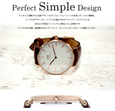 【並行輸入品】DanielWellington0508DWダニエルウェリントン腕時計Classic36mmROSEGOLDSheffieldローズゴールドシェフィールド