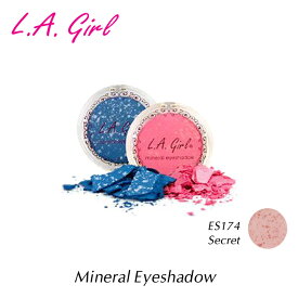 【メール便可】 エルエーガール　ミネラルアイシャドー　ES174　Secret　L.A.girl Mineral Eyeshadow