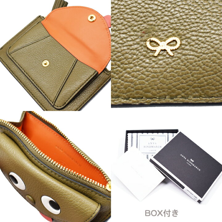 楽天市場】ANYA HINDMARCH アニヤハインドマーチ フラグメントケース 