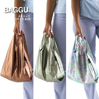 【メール便可】BAGGUBABYバグゥメタリックエコバッグSサイズ全3色BABYBAGGUバグゥベビーショッピングバッグレジバッグエコバッグミニサイズ