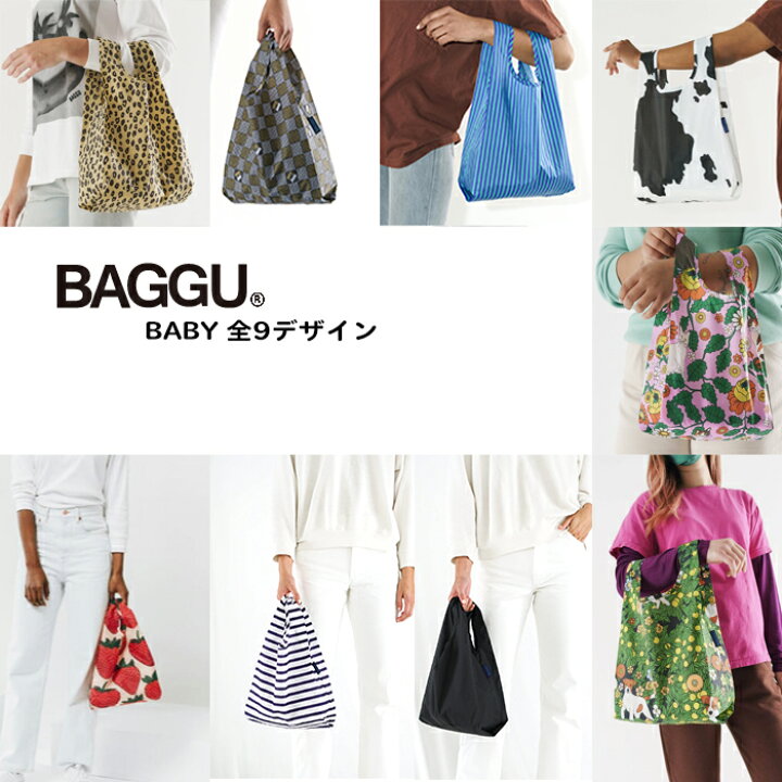 楽天市場 メール便可 Baggu Baby バグゥ エコバッグ Sサイズ 全9デザイン Baby Baggu バグゥ ベビー ショッピングバッグ レジバッグ エコ バッグ ミニ サイズ アクアベース