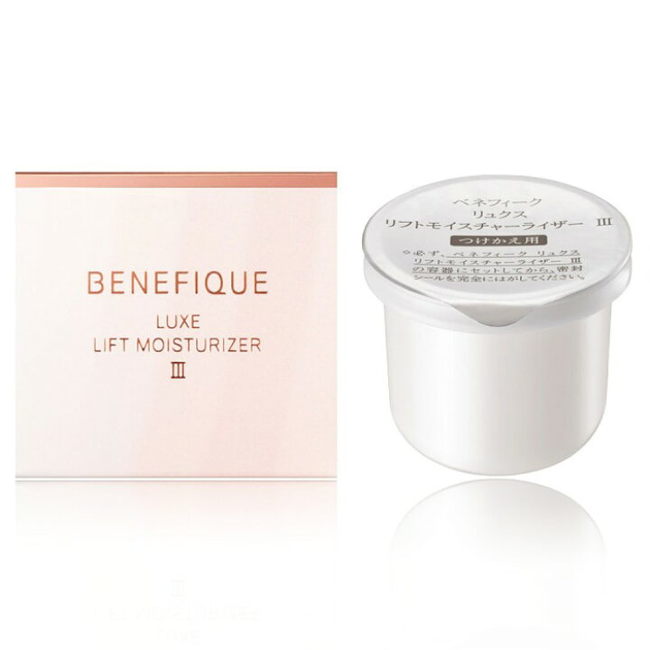 楽天市場】BENEFIQUE ベネフィーク リュクス リフトモイスチャー 