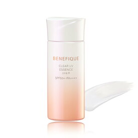 【メール便送料無料】BENEFIQUE ベネフィーク クリアUVエッセンス（UV＆IR）＜日焼け止め用美容液＞ 50ml SPF50+・PA++++【資生堂】