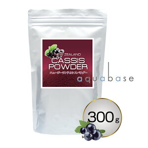 カシス パウダーの通販 価格比較 価格 Com