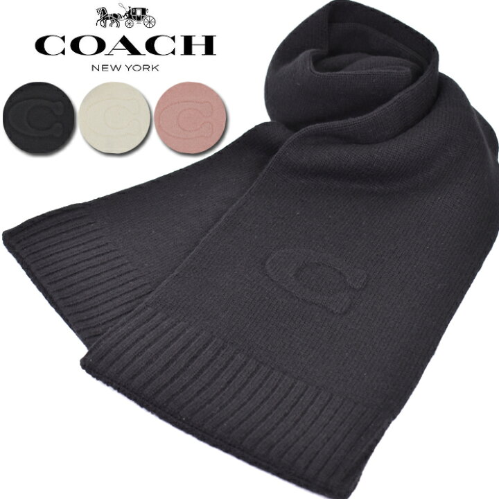 楽天市場】COACH コーチ マフラー ストール 全3色 エンボスロゴ 