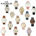 COACH コーチ 腕時計 PERRY 36mm 全15デザイン レディース腕時計 コーチ 時計 レディース