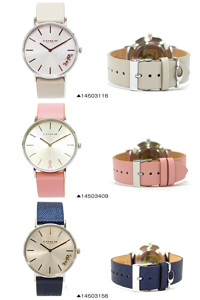 COACHコーチ腕時計PERRY36mm全15デザインレディース腕時計コーチ時計レディース
