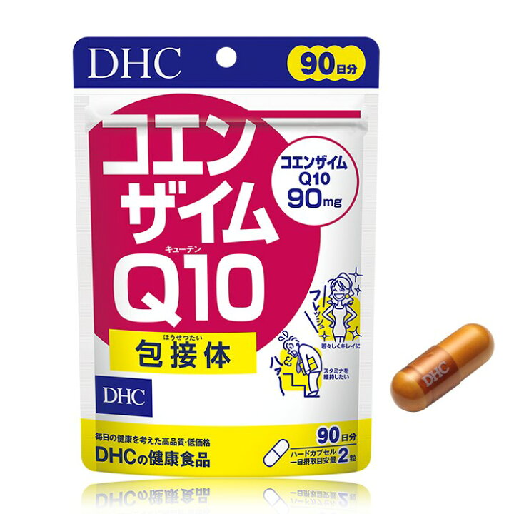 楽天市場】【メール便可】 DHC コエンザイムQ10 包接体 徳用90日分 