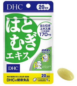 y[։z DHC ͂ƂނGLX 20