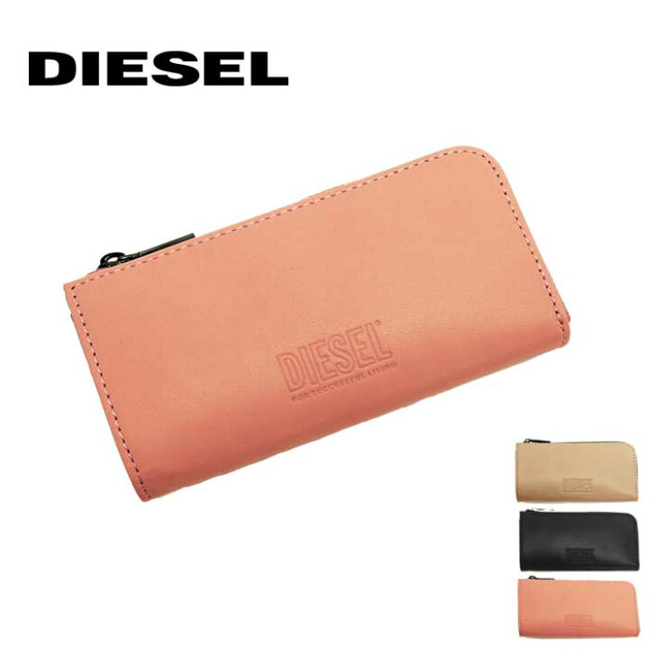 楽天市場 Diesel ディーゼル キーケース マルチケース 全3色 X P1658 Babykey ディーゼル レディース ディーゼル 財布 アクアベース