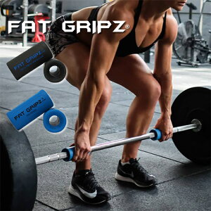 Fat Gripz Pro t@bgObv S2F t@bgObvv ؃g ObY    g[jO A[uX^[ _x o[x EZo[