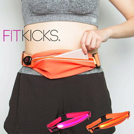 FITKICKS フィットキックス FITZIP フィットジップ LEDライト付きウエストポーチ ウエストバック 全2色 マラソン ランニング ジョギング