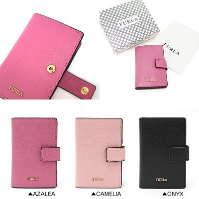 FURLAフルラBABYLON6連キーケース全3色バビロンフルラキーケースBABYLONKEYCASES