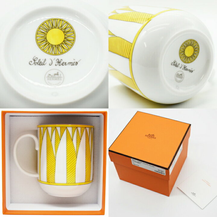 エルメス HERMES ソレイユドゥエルメス マグカップ 食器 陶器 イエロー  
