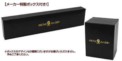 【送料無料】【当店限定モデル】MICHELJURDAINミッシェルジョルダン天然ダイヤレザーベルトSL-3000-8PG/時計/ウォッチ/レディース