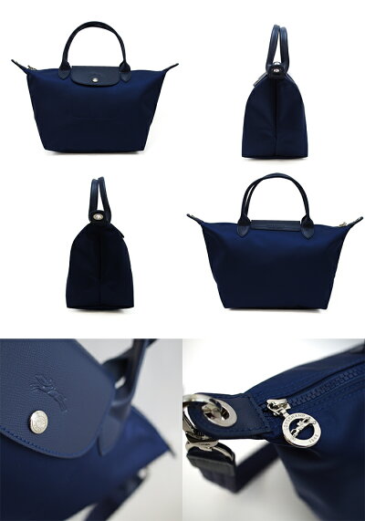 LONGCHAMPロンシャンル・プリアージュネオトートバッグ2wayショルダーバッグナイロン×レザー1512578556NAVY・ネイビーLePliageNeo