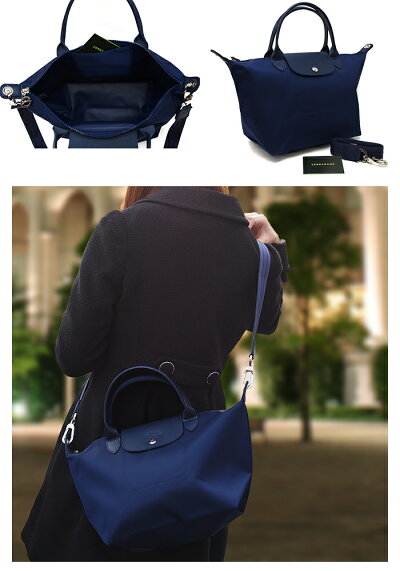 LONGCHAMPロンシャンル・プリアージュネオトートバッグ2wayショルダーバッグナイロン×レザー1512578556NAVY・ネイビーLePliageNeo
