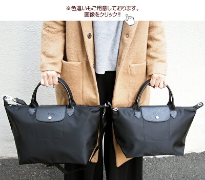 LONGCHAMPロンシャンル・プリアージュネオトートバッグ2wayショルダーバッグナイロン×レザー1512578556NAVY・ネイビーLePliageNeo