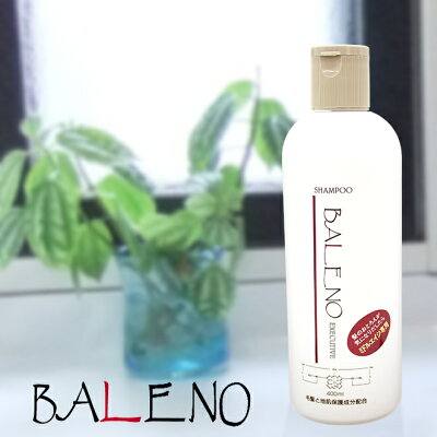 バレーノエグゼクティブシャンプー400ml