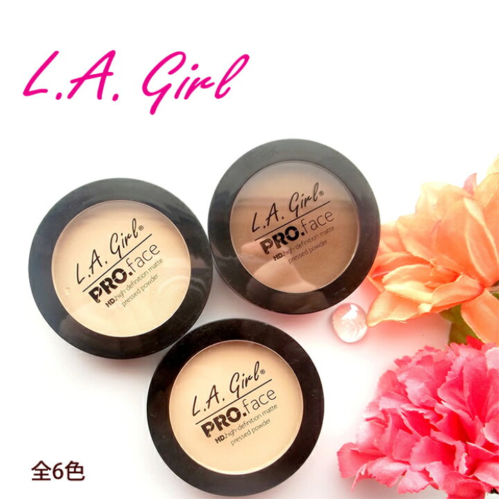 楽天市場 メール便可 エルエーガール マットプレストパウダー 全6色 L A Girl Pro Face Matte Pressed Powder 7g アクアベース