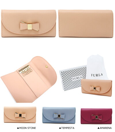 FURLAフルラ6連キーケース全3色ASIAフルラキーケース