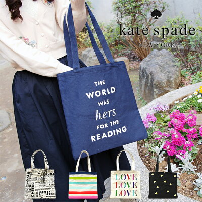 KateSpadeケイトスペードキャンバストートバッグCANVASBOOKTOTE全5デザインケイトスペードバッグ