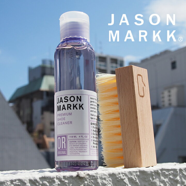 楽天市場 Jason Markk ジェイソンマーク スニーカークリーナー Essential Kit エッセンシャルキット スニーカーケア 洗剤 ブラシセット 汚れ落とし 靴磨き アクアベース