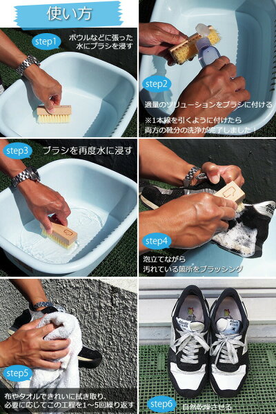 JASONMARKKジェイソンマークスニーカークリーナーESSENTIALKITエッセンシャルキットスニーカーケア洗剤ブラシセット汚れ落とし靴磨き