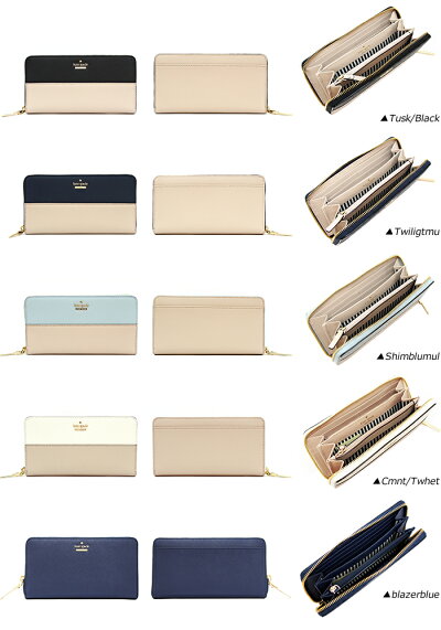 KateSpadeケイトスペードラウンドファスナー長財布全5色PWRU5073cameronstreetlaceyバイカラーケイトスペード長財布