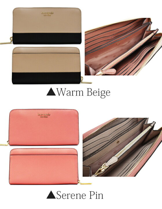 楽天市場】Kate Spade ケイトスペード ラウンドファスナー 長財布 全3 