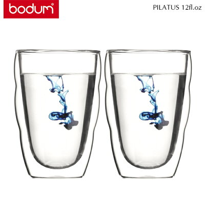 【即納】【20%OFF】bodumボダム“PILATUS”10485ダブルウォールグラス0.35L/12fl.oz2個セットトランスペアレント