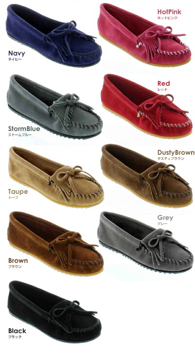 MINNETONKA/ミネトンカ/Tramper/トランパー/AnkleHiBoot/アンクル丈編み上げ/ブーツ/429428422