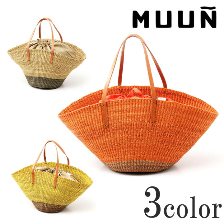 楽天市場】Muun ムーニュ SOPHIA 巾着付きかごバッグ 全3色 フェア  