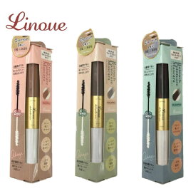 【メール便可】 Linoue リヌエ リタッチ＆ポイントケアマスカラ 全3色（ライトブラウン/ナチュラルブラック/アッシュブラウン）白髪染め ヘアマスカラ