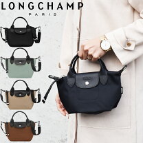 楽天市場】ロンシャン ショルダーバッグ（奥行/マチ10 ～ 14.9cm 