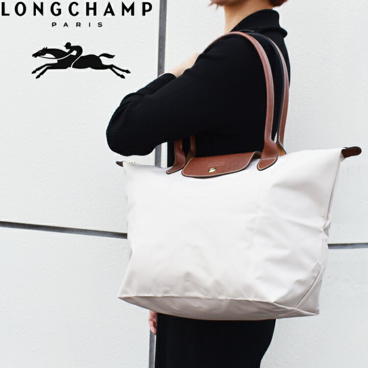 楽天市場】LONGCHAMP ロンシャン ル・プリアージュ オリジナル 