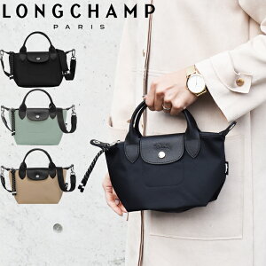 ロンシャン(Longchamp) レザー バッグ | 通販・人気ランキング - 価格.com 