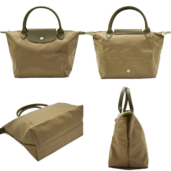 楽天市場】LONGCHAMP ロンシャン ル・プリアージュ グリーン 折り畳み 