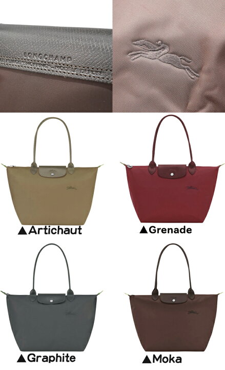 楽天市場】LONGCHAMP ロンシャン ル・プリアージュ グリーン 折り畳み 
