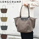 LONGCHAMP ロンシャン ル・プリアージュ グリーン 折り畳みトートバッグ Lサイズ 全4色 Le Pliage Green L1899 919 プリアージュ ハンドバッグ LE PLIAGE GREEN SHOULDER BAG ショルダーバッグ