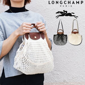 LONGCHAMP �����V���� �v���A�[�W���t�B�� �n���h�o�b�O �S2�F �V�����_�[�o�b�O L�T�C�Y 2WAY�o�b�O ���f�B�[�X 10121 HVH Le Pliage Filet ���b�V���o�b�O �R�b�g�� ���U�[ �{�v