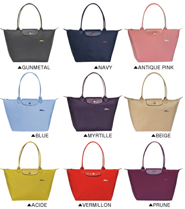 楽天市場 Longchamp ロンシャン ル プリアージュ クラブ 折り畳みトートバッグ 全13色 Lサイズ Le Pliage Club L19 619 アクアベース