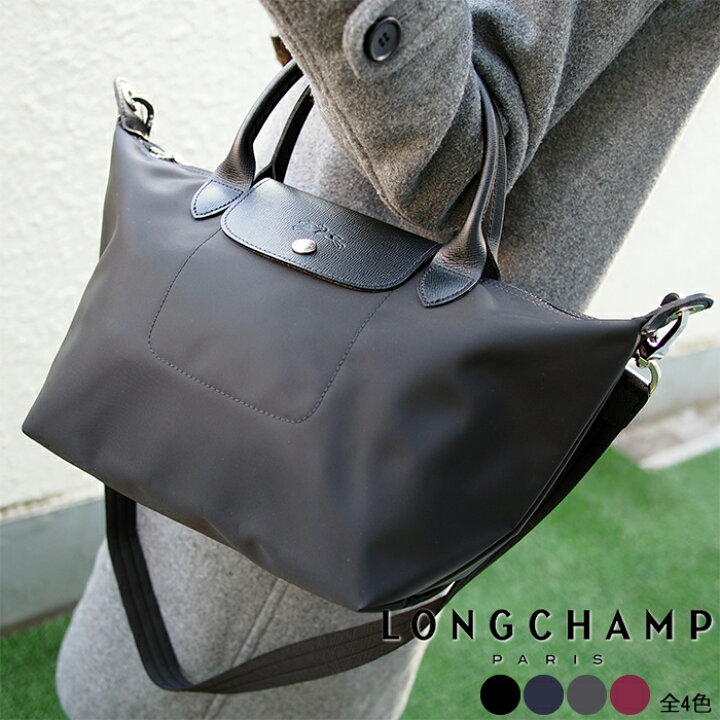 楽天市場 Longchamp ロンシャン ル プリアージュ ネオ トートバッグ 2wayショルダーバッグ ナイロン レザー 1512 578 全4色 Sサイズ アクアベース