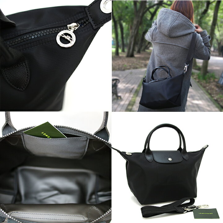 楽天市場 Longchamp ロンシャン ル プリアージュ ネオ トートバッグ 2wayショルダーバッグ ナイロン レザー 1512 578 全4色 Sサイズ アクアベース 楽天市場 Longchamp ロンシャン ル プリアージュ ネオ トートバッグ 2wayショルダーバッグ ナイロン レザー 1512 578 全4色 Sサイズ アクアベース